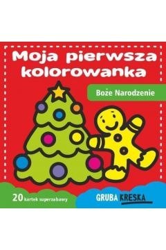 Moja pierwsza kolorowanka. Boże Narodzenie Moja pierwsza kolorowanka. Boże Narodzenie