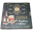 Pudełko na pieniądze kwadratowa 50-stka